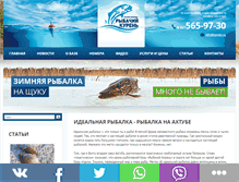 Tablet Screenshot of kureen.ru